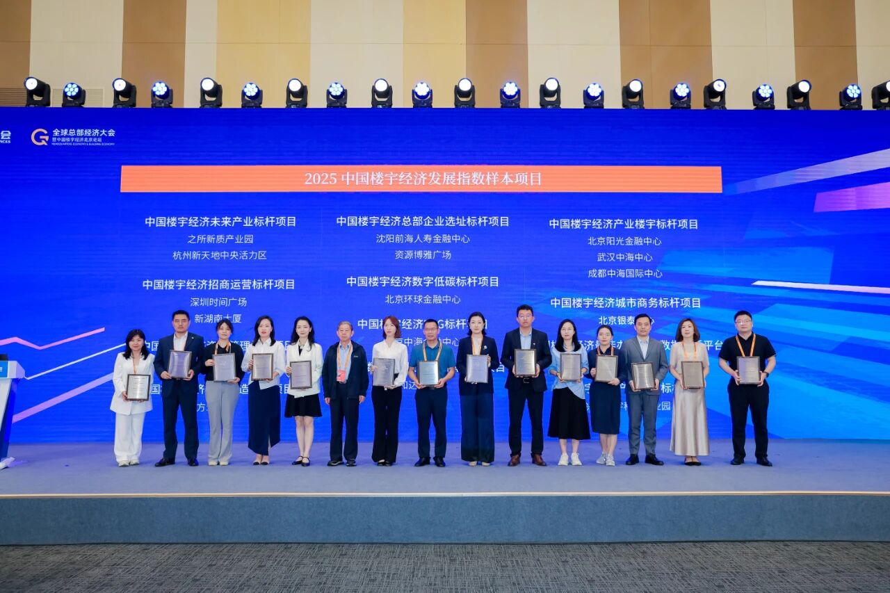微信图片_20250915094454.jpg